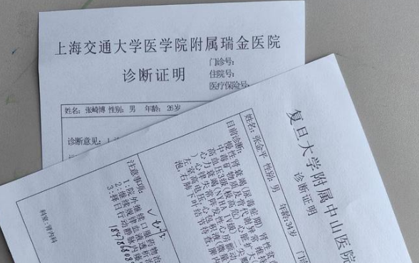 南通医院开病假条全攻略！这些坑千万别踩，不然白跑一趟（附详细流程）